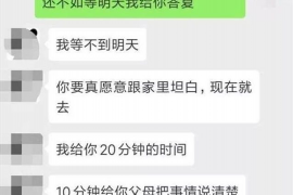 绿春贷款清欠服务